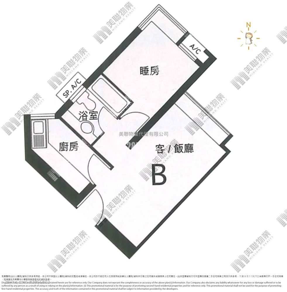 维景湾畔 售盘 1 房 398 平方尺
