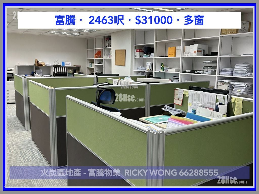 富騰工業中心 租盤 3 房 , 3 廁所