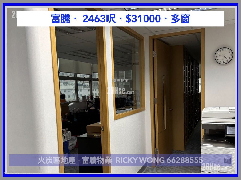 富騰工業中心 租盤 3 房 , 3 廁所