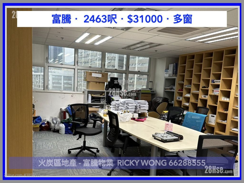 富騰工業中心 租盤 3 房 , 3 廁所