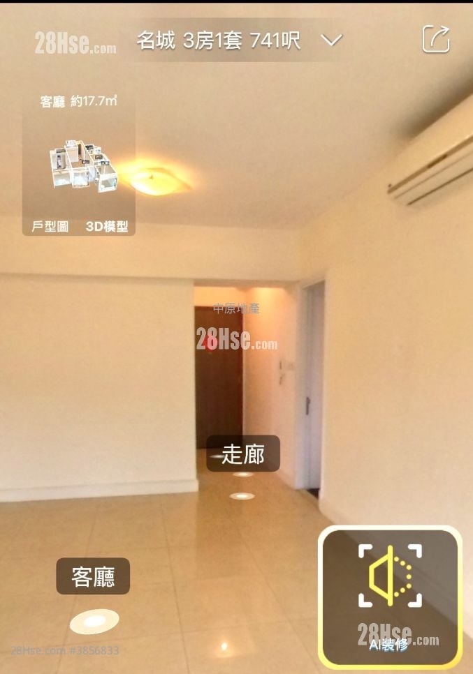 名城 租盘 3 房 , 2 浴室 742 平方尺