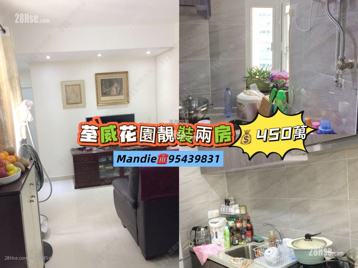 Allway Gardens Sell 2 Bedrooms 466 ft²