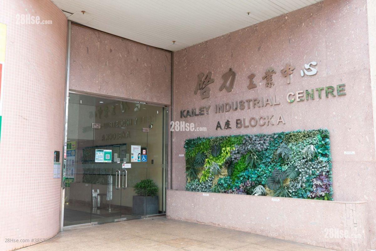 啟力工業中心 租盤 開放式間隔 , 1 廁所
