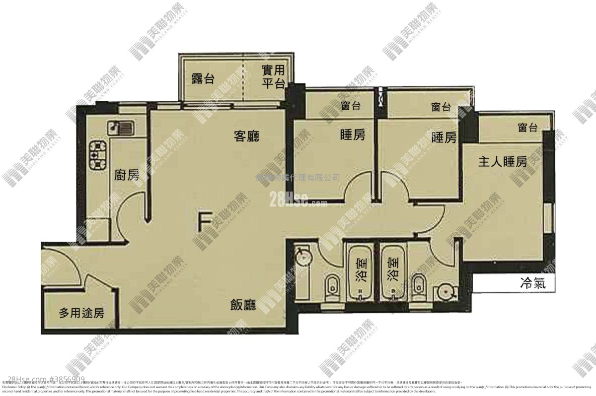 Metro Town Sell 3 Bedrooms 731 ft²