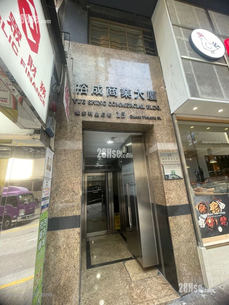 裕成商业大厦 售盘 开放式间隔