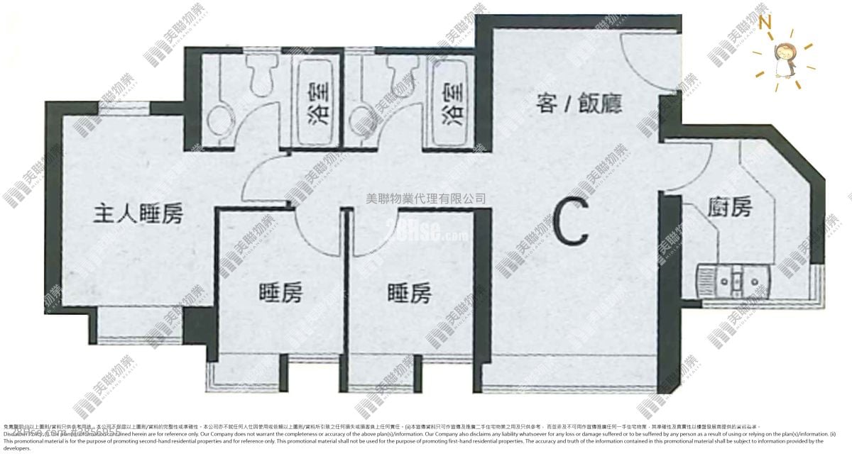 維景灣畔 售盤 3 房 , 2 浴室 645 平方呎