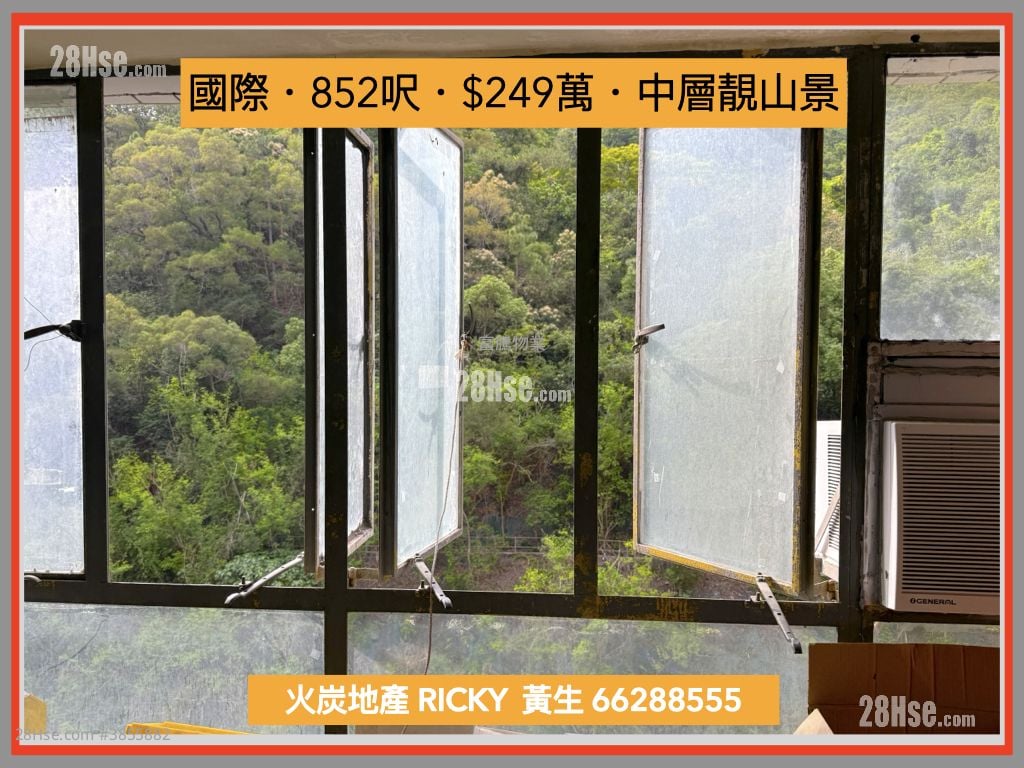 國際工業中心 售盤 開放式間隔 , 1 廁所
