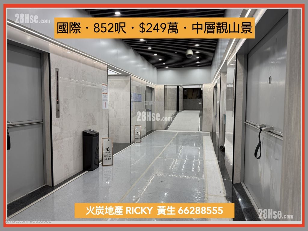 國際工業中心 售盤 開放式間隔 , 1 廁所