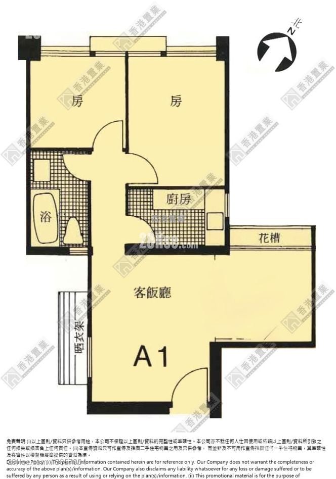 伊利莎伯大廈 租盤 2 房 , 1 浴室 540 平方呎