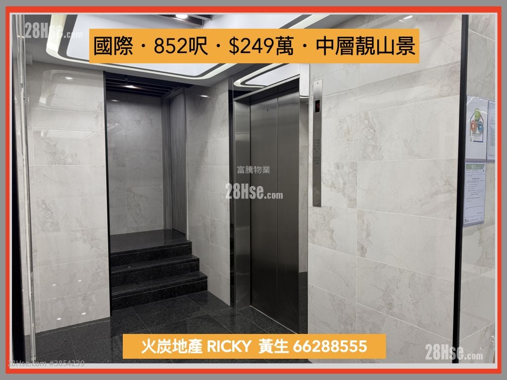 國際工業中心 售盤 開放式間隔 , 1 廁所