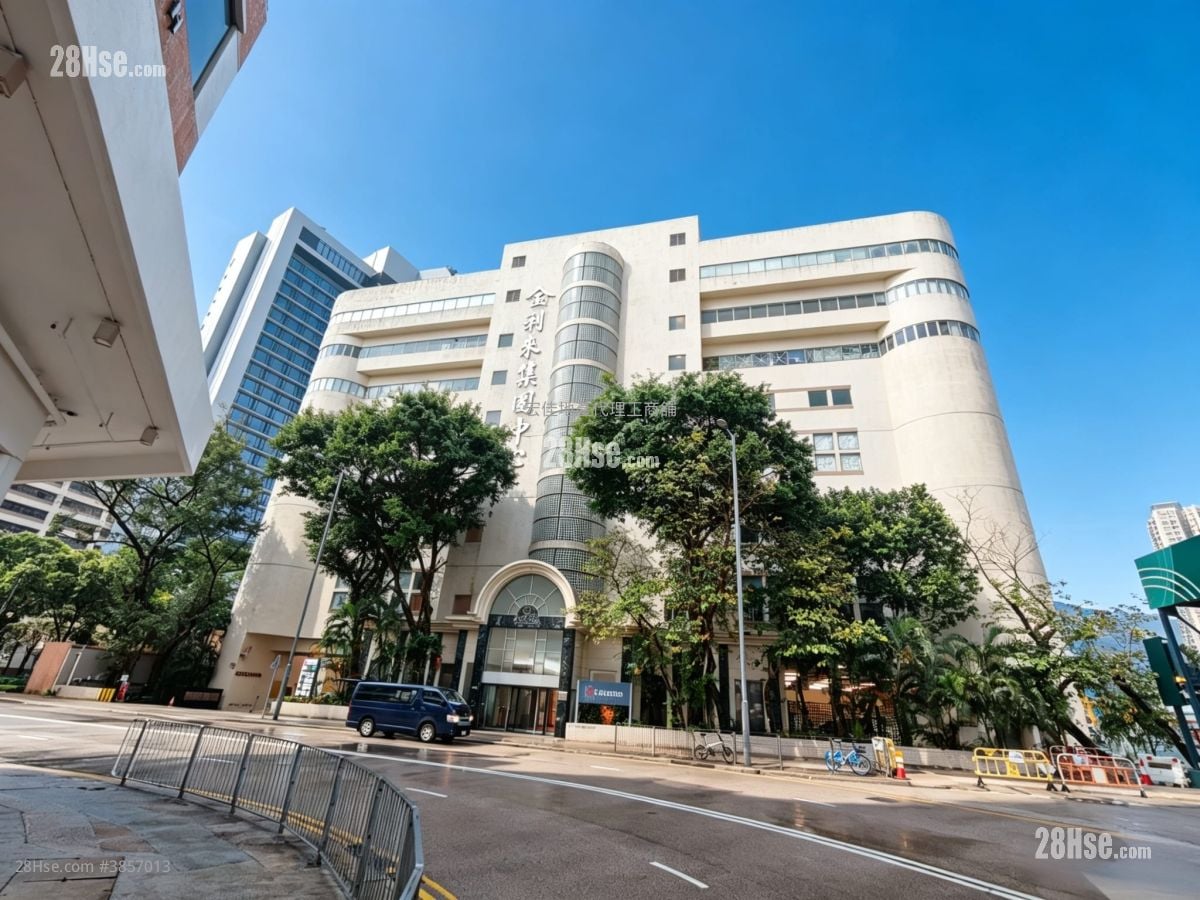 金利来集团中心 租盘