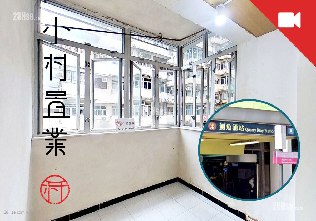益昌大廈 售盤 2 房 , 1 浴室 376 平方呎