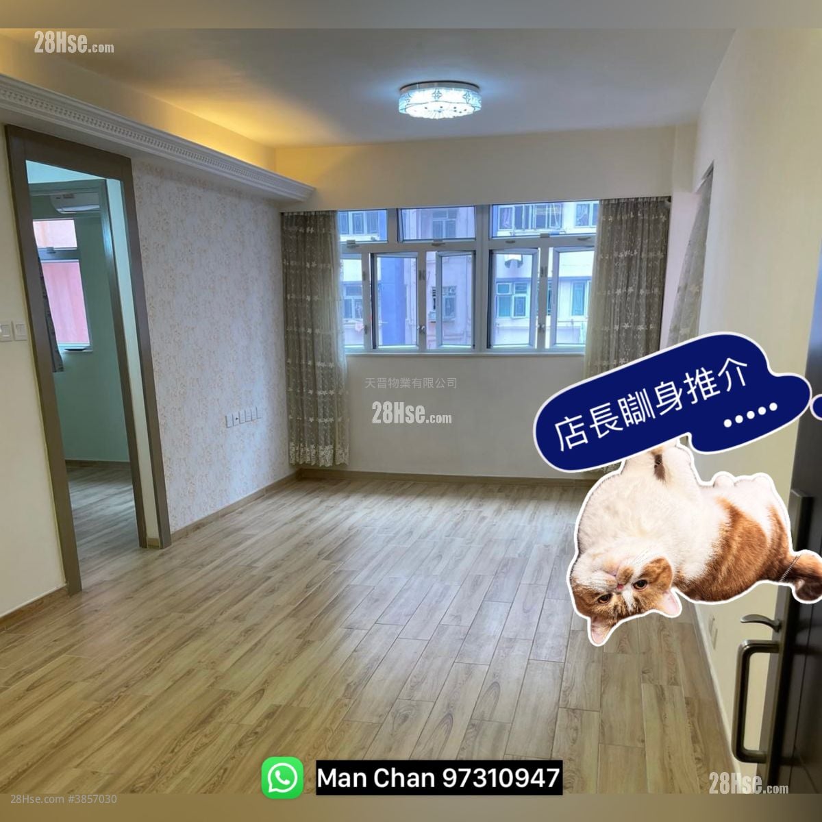 Sung Shun House  Sell 3 Bedrooms , 2 Bathrooms 616 ft²