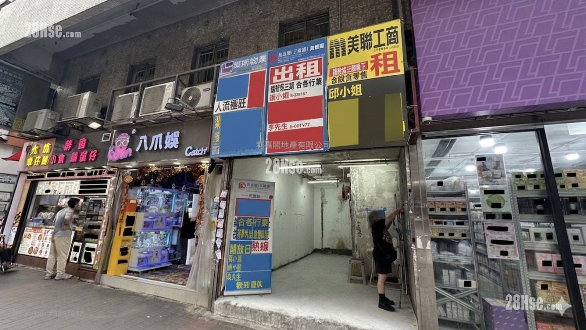 駱駝漆大廈 租盤