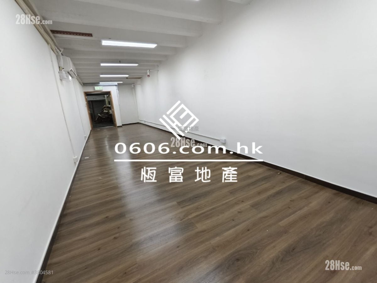 Golden Dragon Industrial Centre Rental