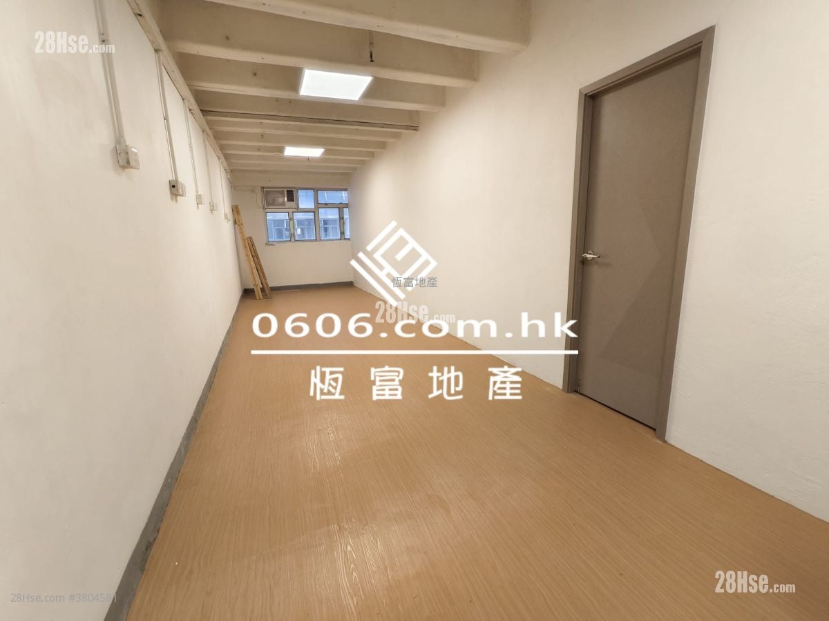 Golden Dragon Industrial Centre Rental