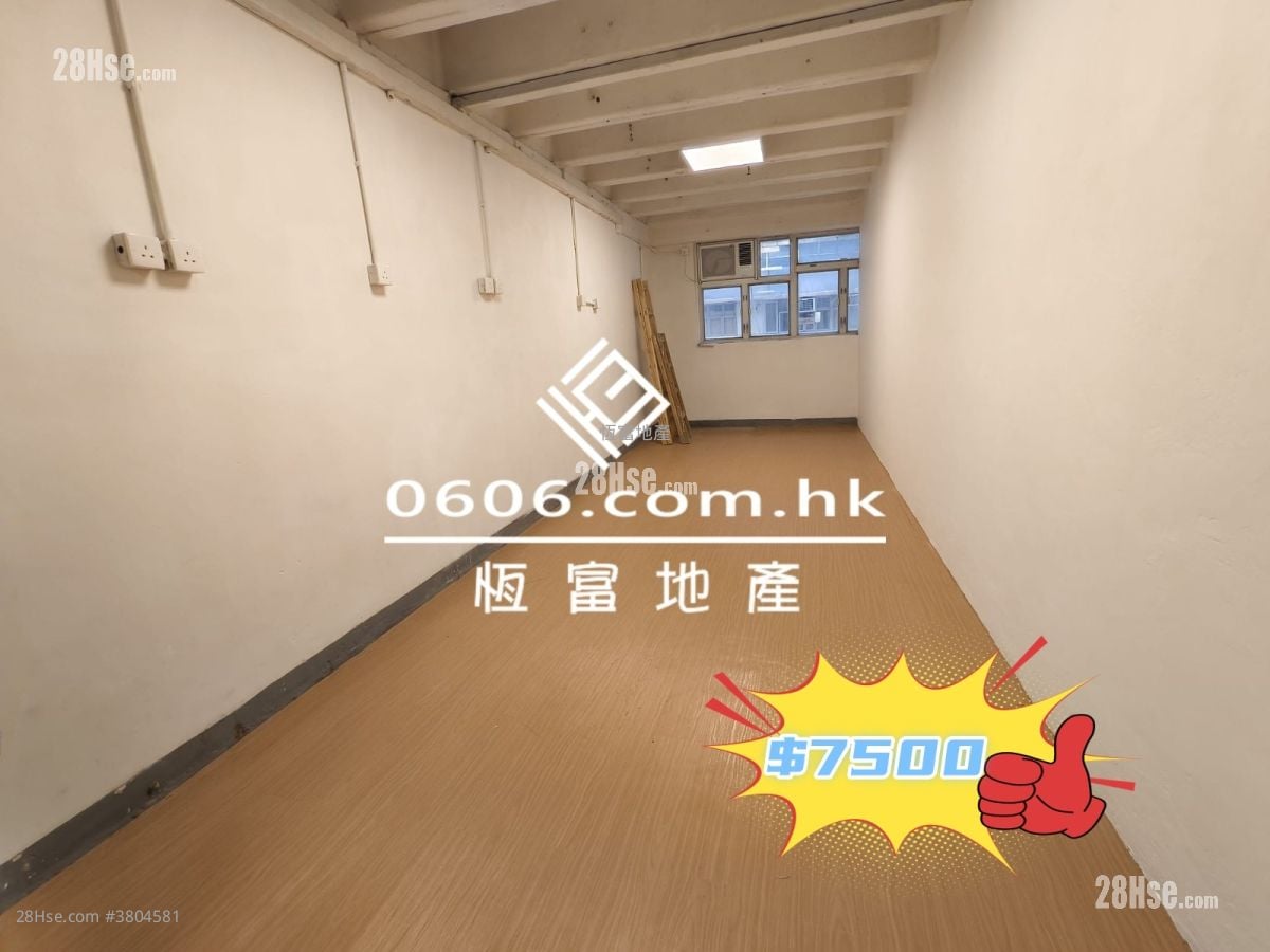 Golden Dragon Industrial Centre Rental