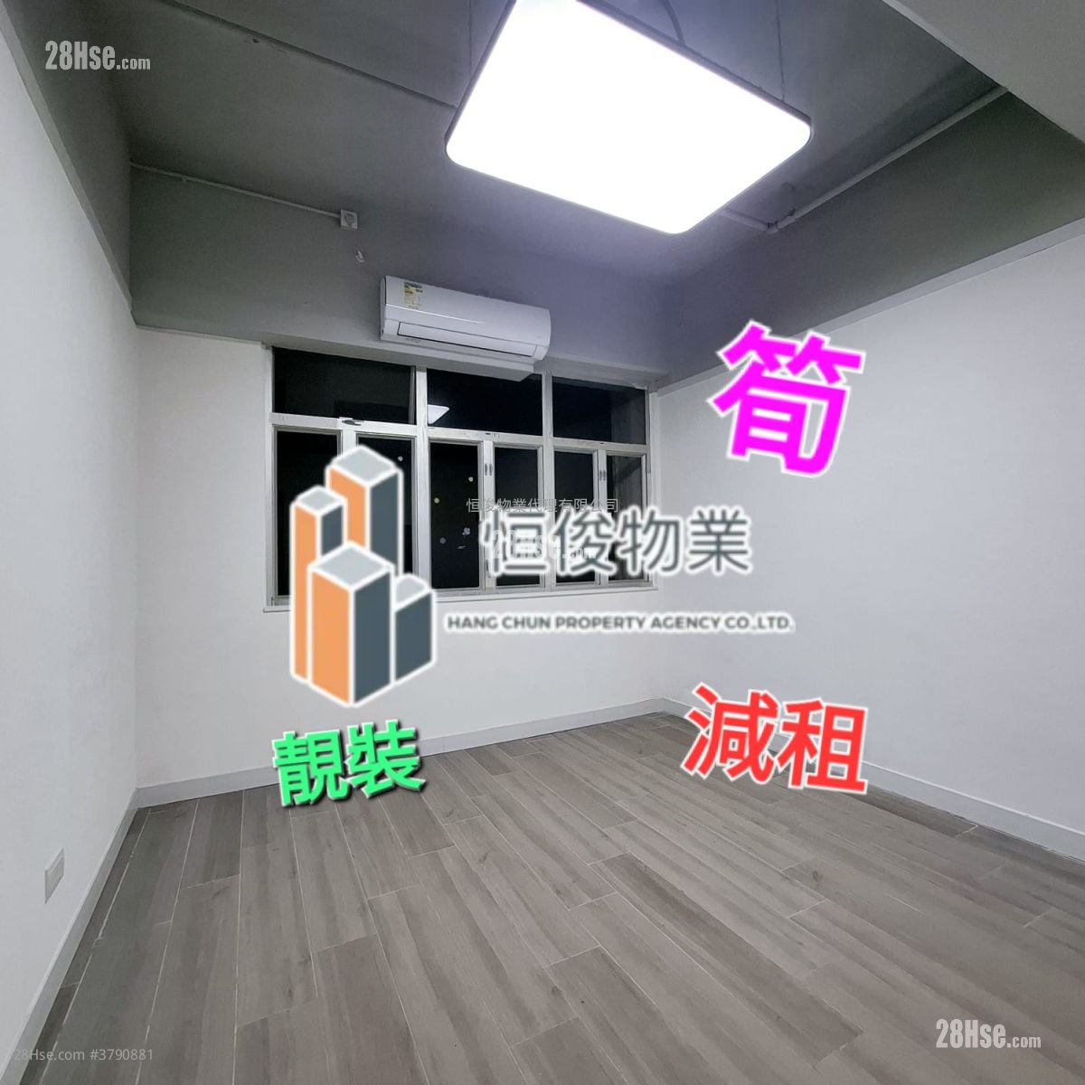 宝业大厦 租盘