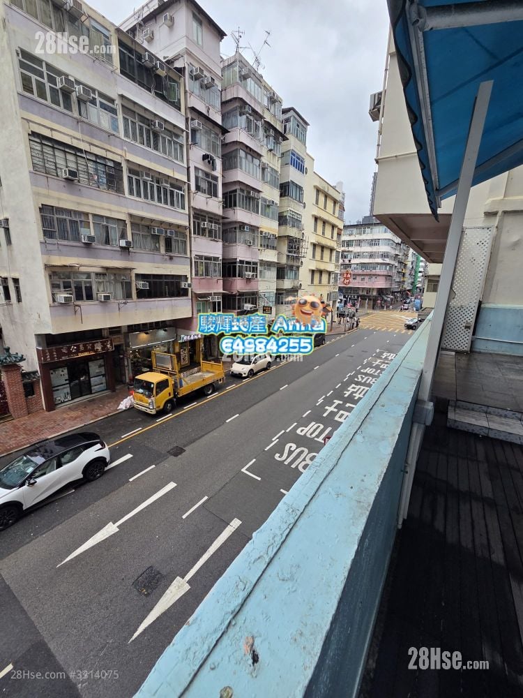Gold Ming Building Sell Studio , 1 Bathroom 256 ft²
