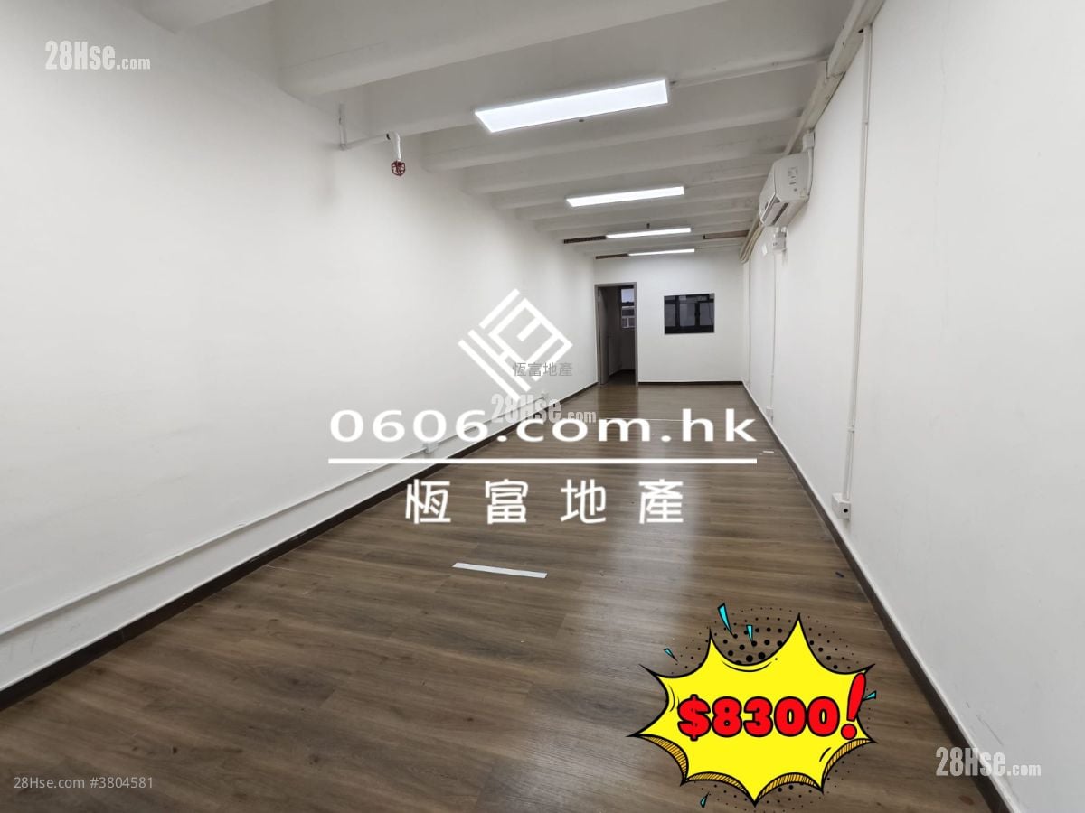 Golden Dragon Industrial Centre Rental