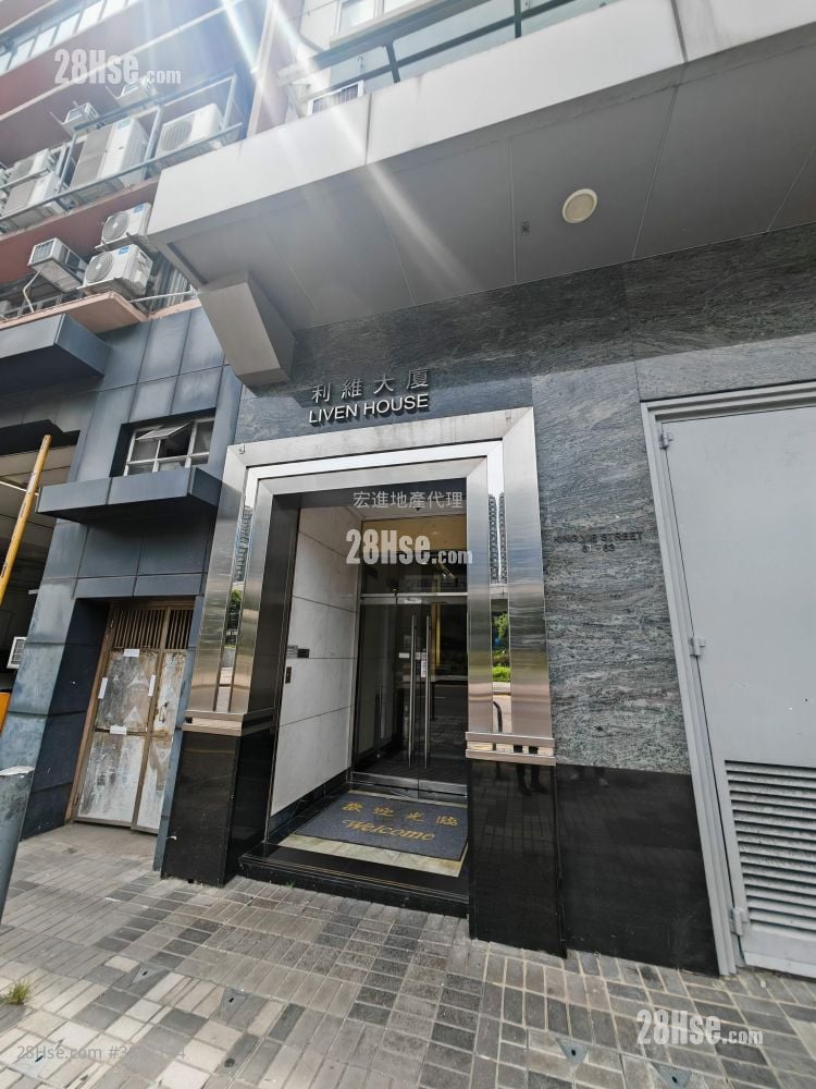 Liven House Rental