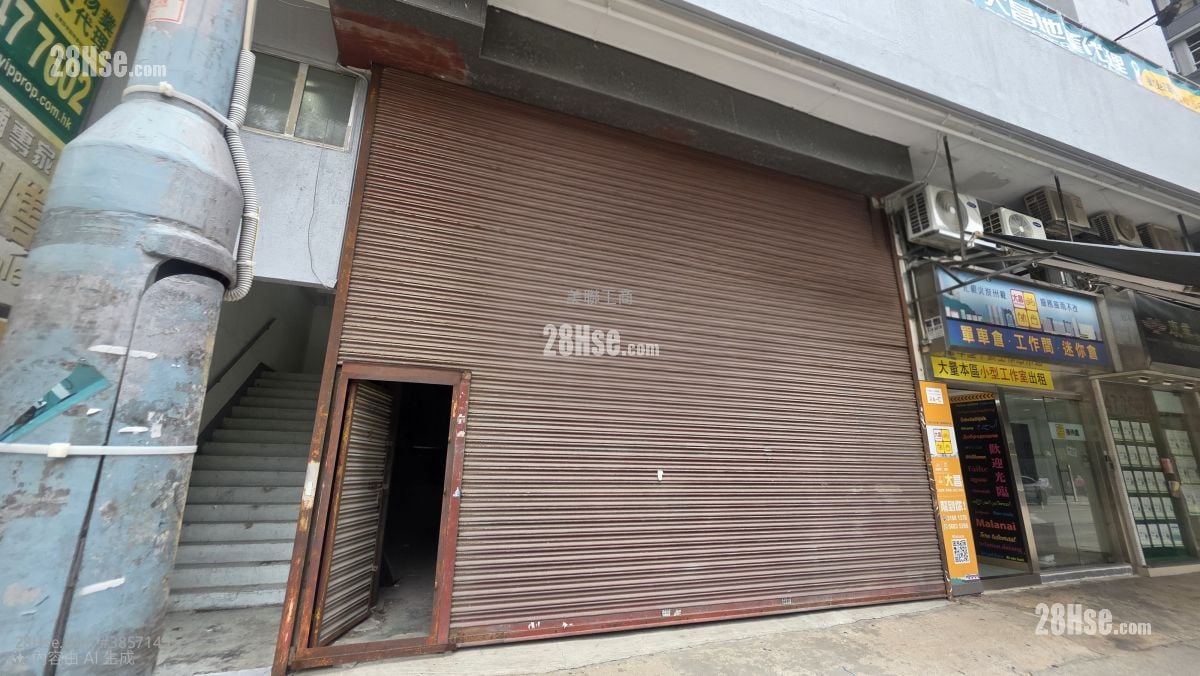 海輝工業中心 租盤