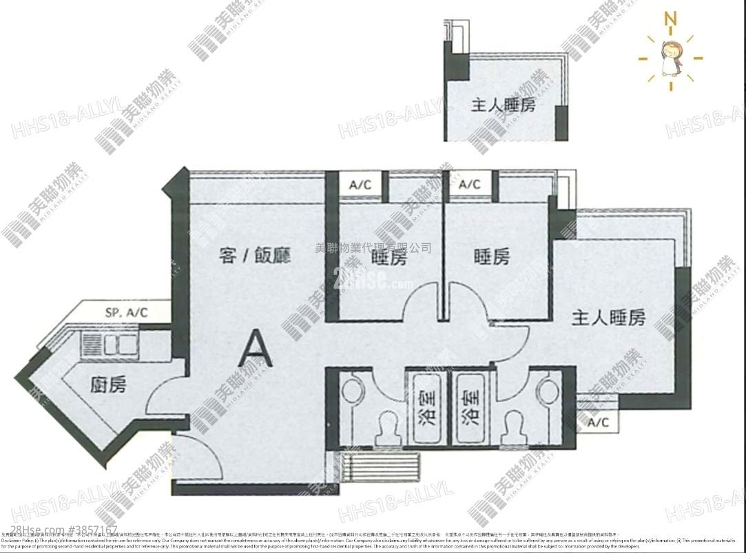 維景灣畔 售盤 3 房 672 平方呎