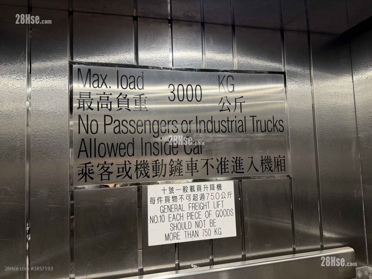 Asia Trade Centre Rental 600 ft²