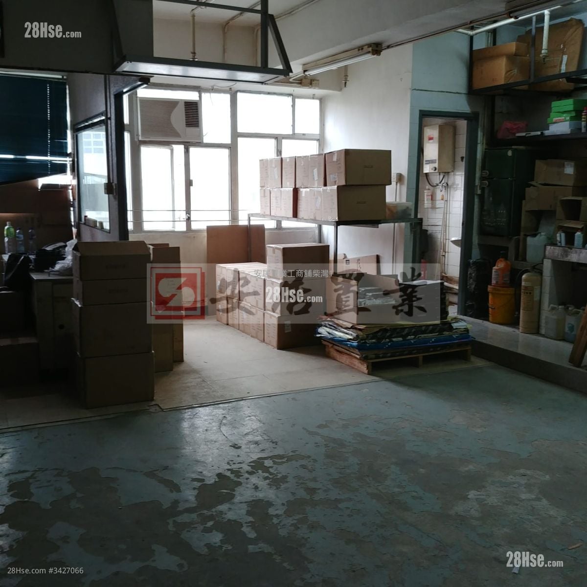 Decca Industrial Centre Sell