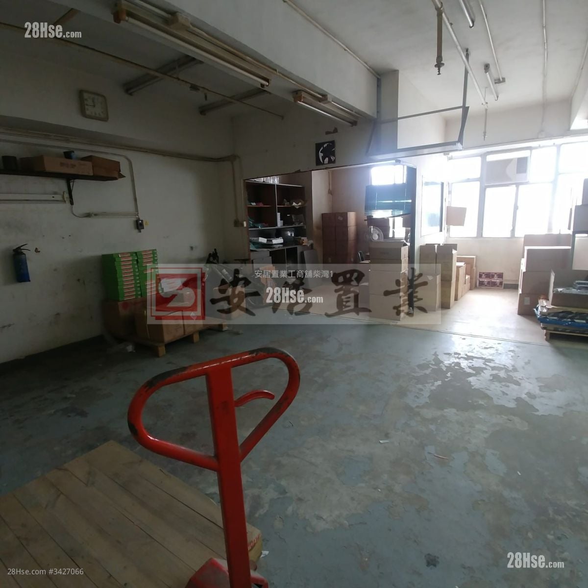 Decca Industrial Centre Sell