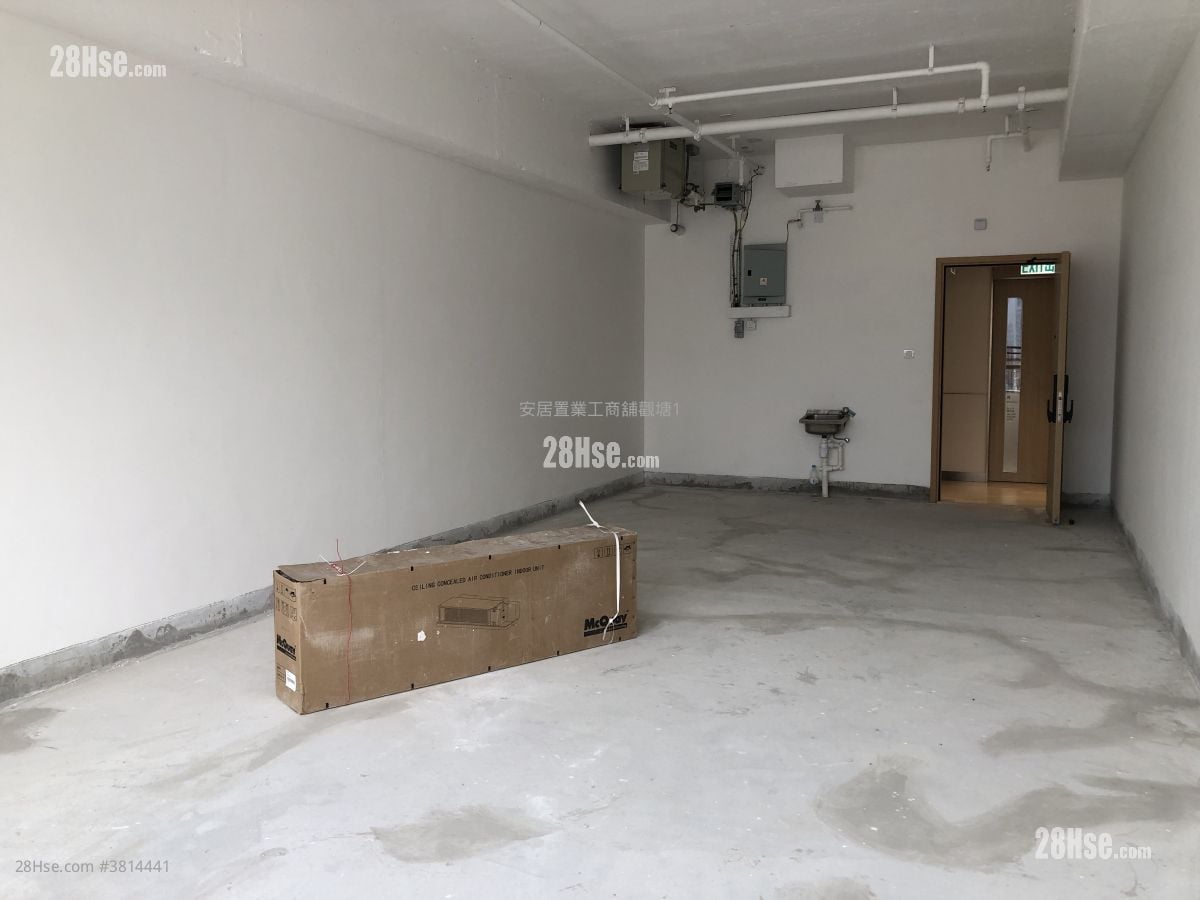 De Hua Tower Rental