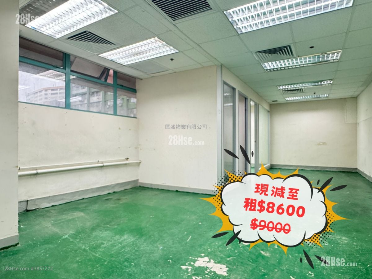 Regent Centre Rental