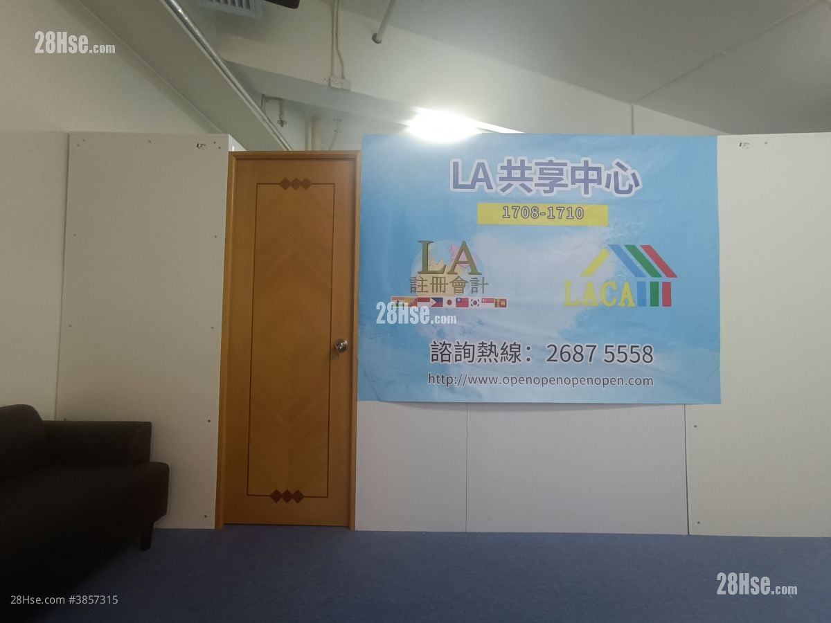 都會坊 租盤