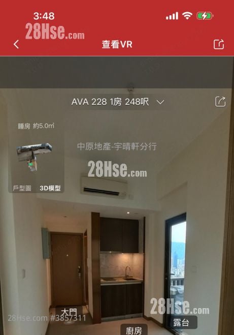 AVA228 租盤 249 平方呎