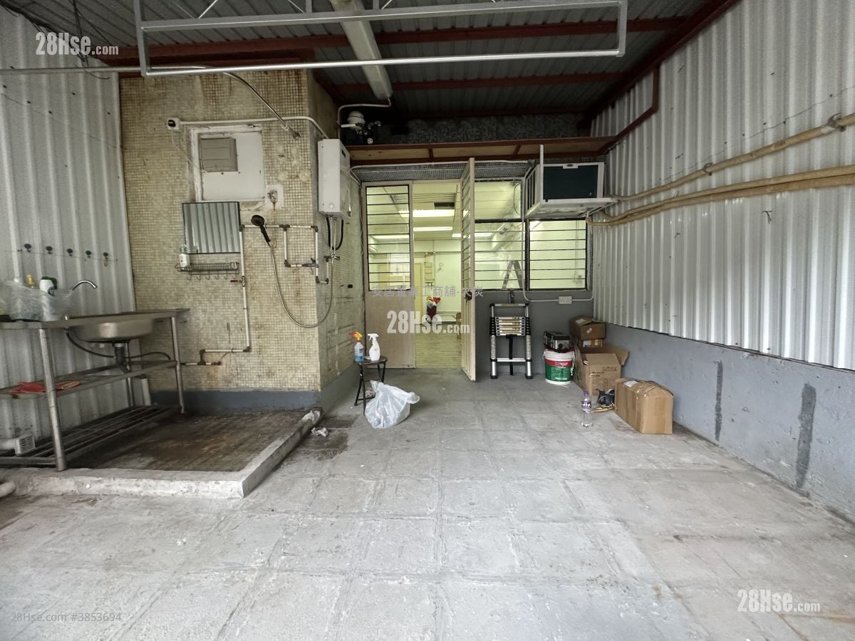 Haribest Industrial Building Rental