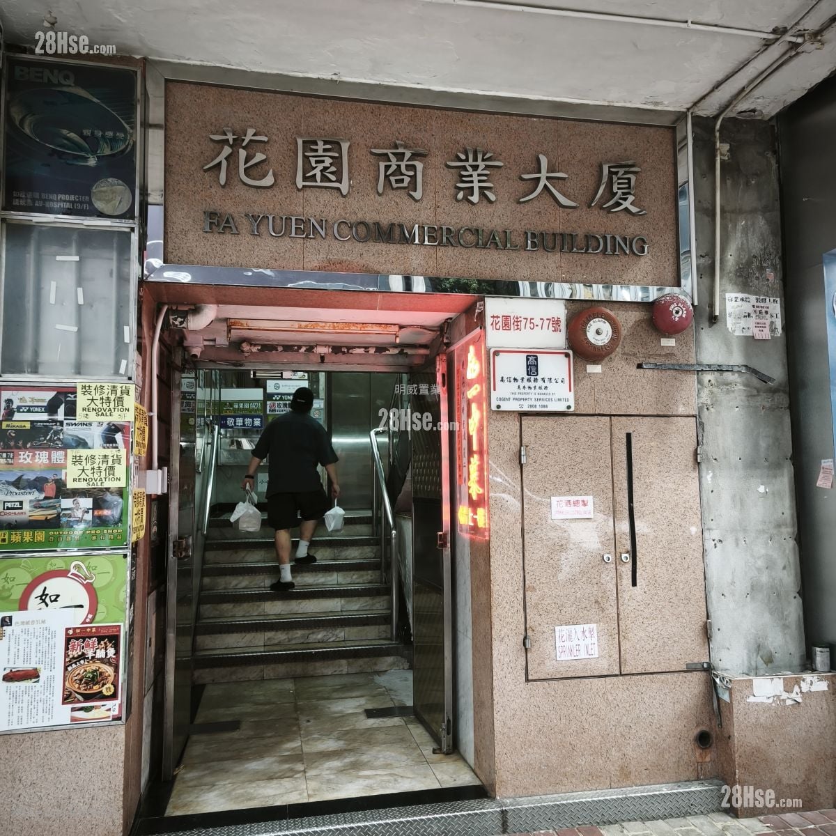 Fa Yuen Commercial Building Rental