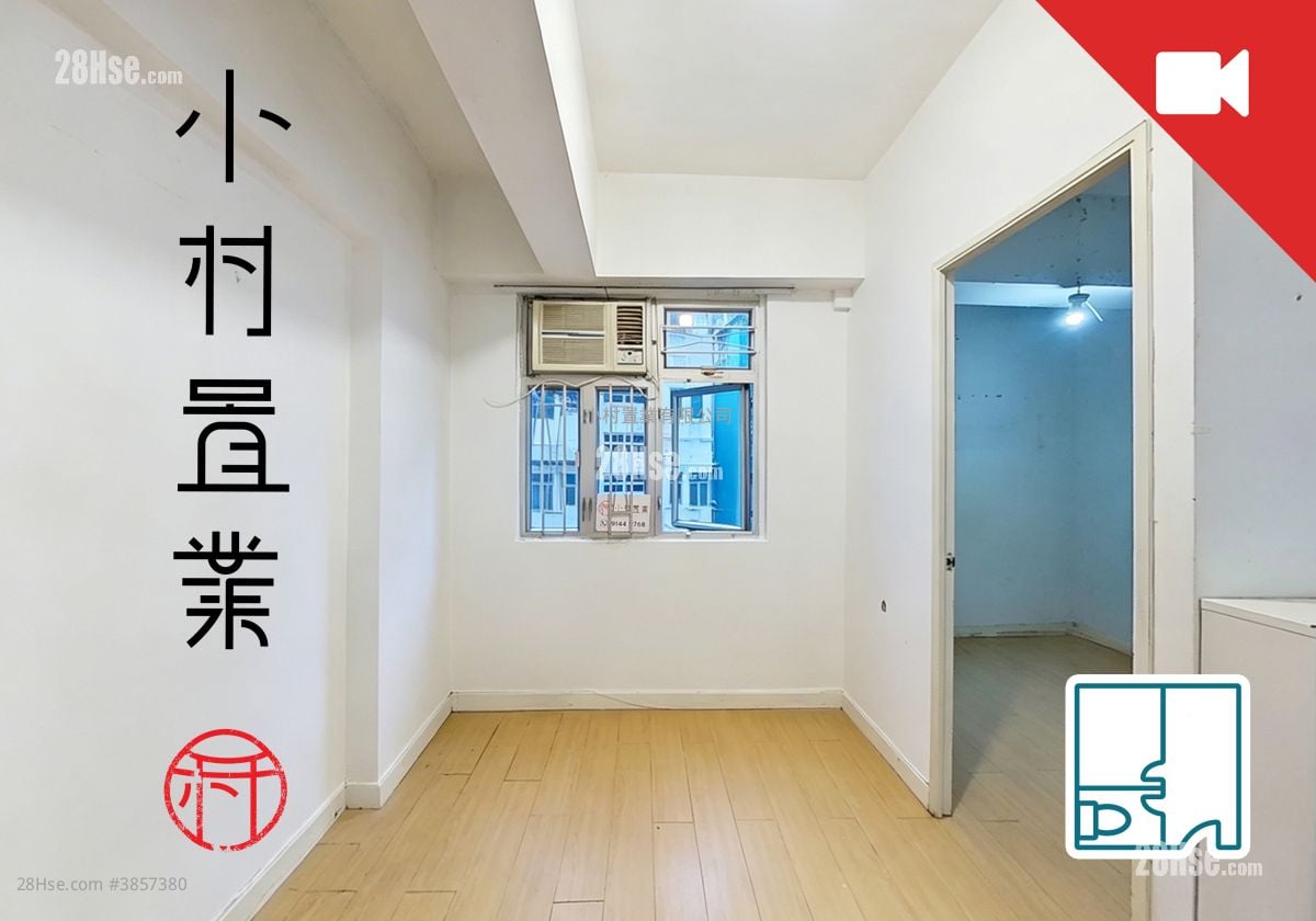 廳: 鴨巴甸街20A-22號 租盤 2 房 , 1 浴室 306 平方呎