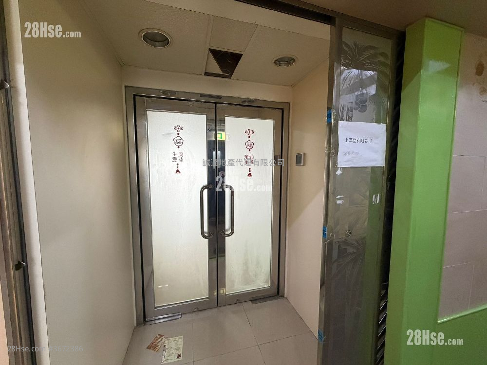 Hoi Luen Industrial Centre Sell Studio , 1 Toilet