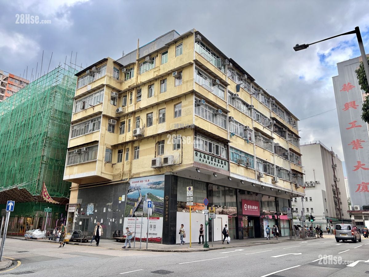 35 Kam Wing Street Sell 2 Bedrooms , 1 Bathroom 603 ft²
