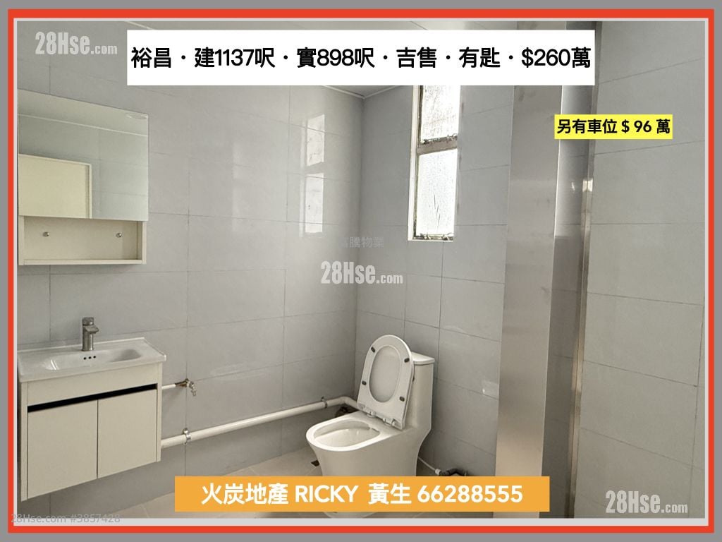 裕昌中心 售盤 開放式間隔 , 1 廁所