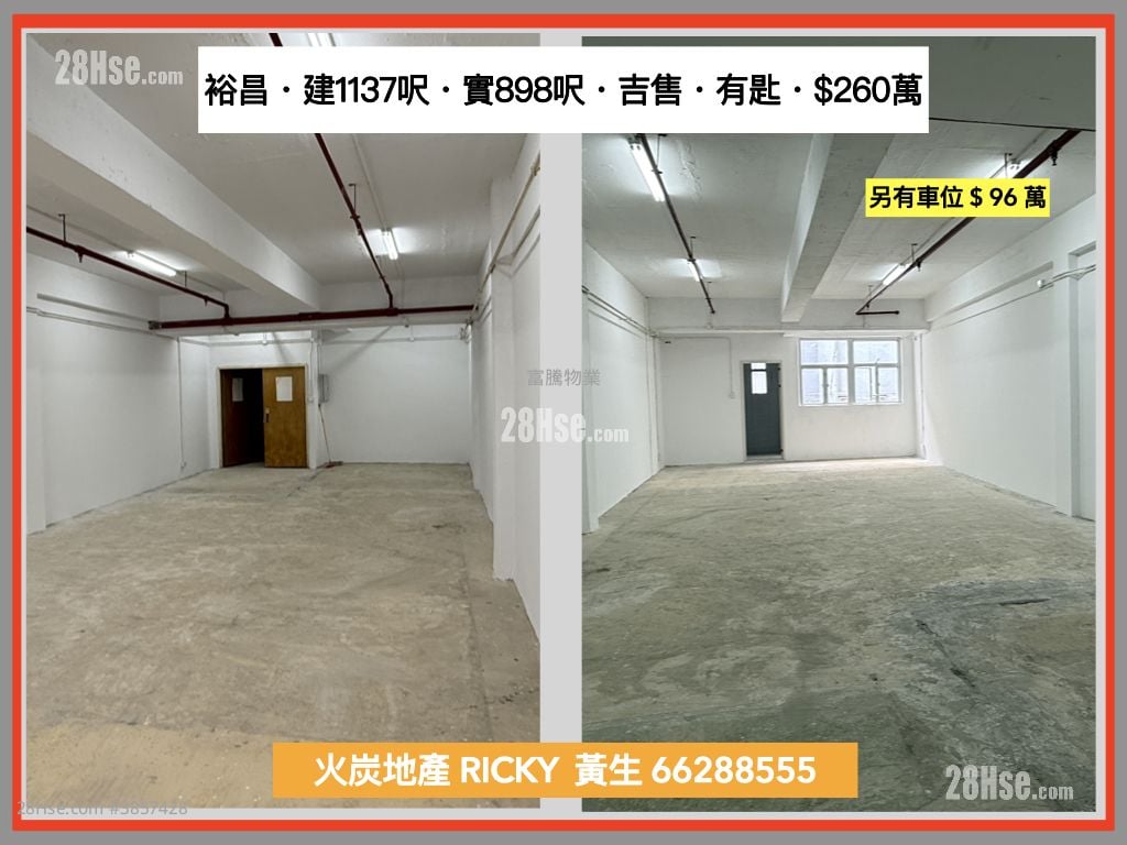 裕昌中心 售盤 開放式間隔 , 1 廁所