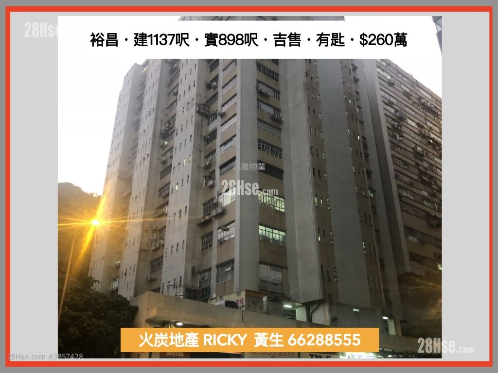 裕昌中心 售盤 開放式間隔 , 1 廁所