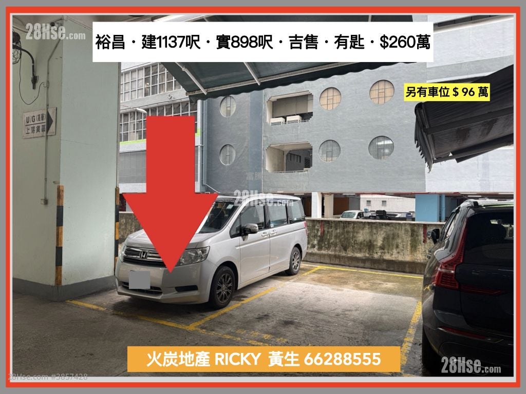 裕昌中心 售盤 開放式間隔 , 1 廁所