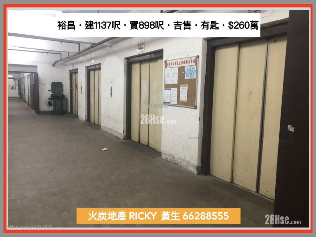 裕昌中心 售盤 開放式間隔 , 1 廁所