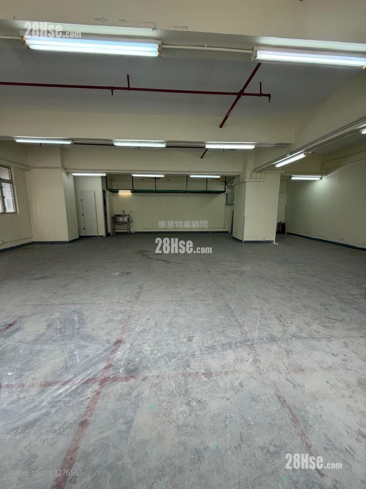 Hang Wai Industrial Centre Sell
