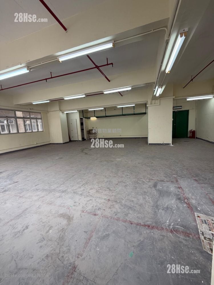 Hang Wai Industrial Centre Sell