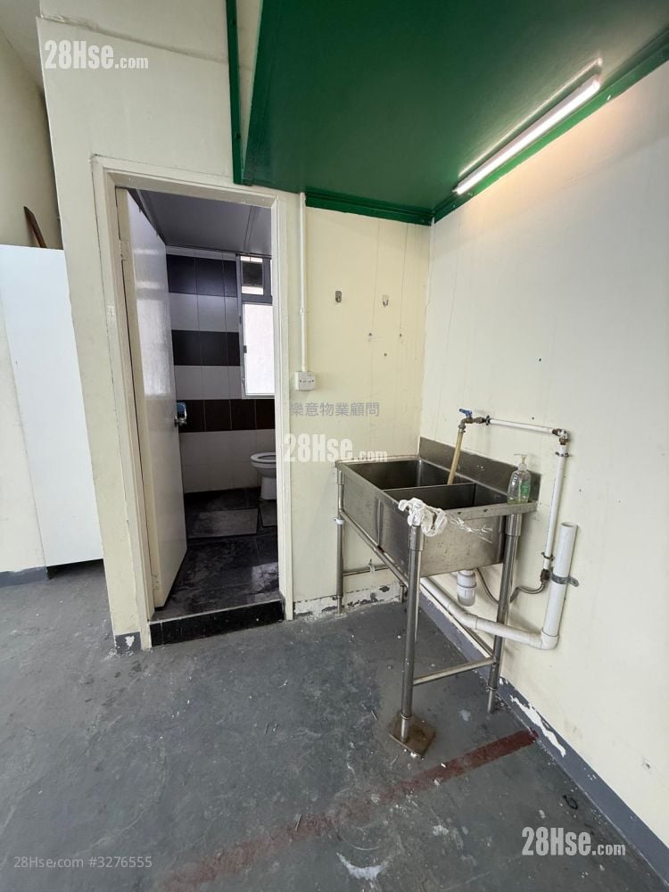 Hang Wai Industrial Centre Sell