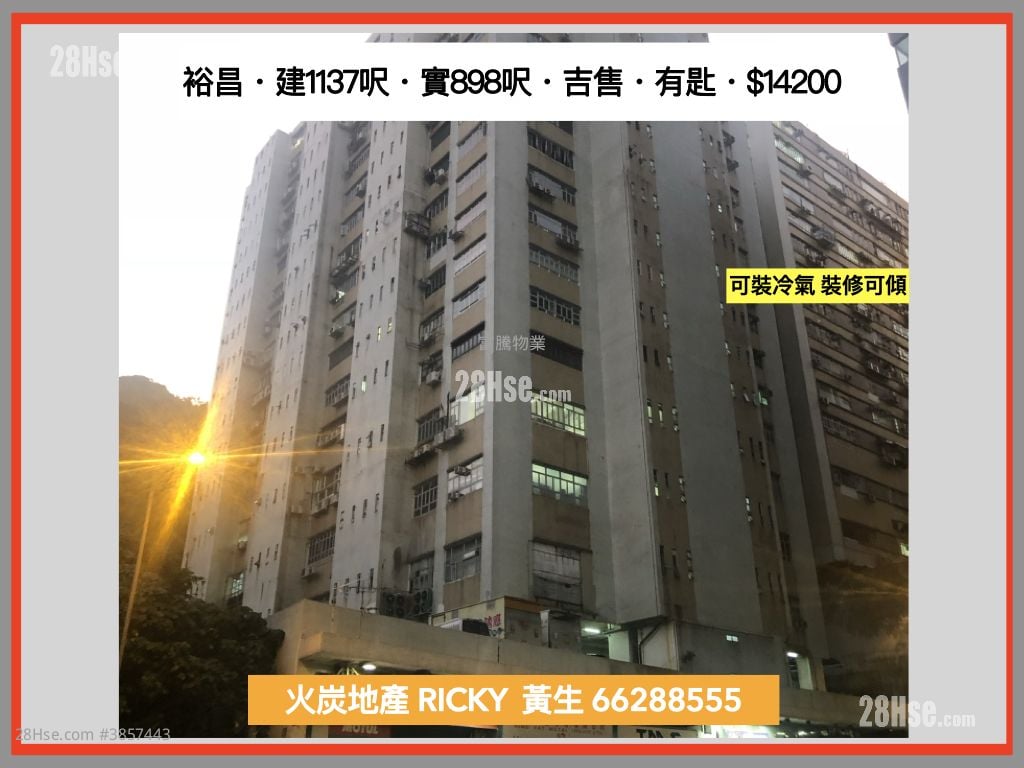 裕昌中心 租盤 開放式間隔 , 1 廁所