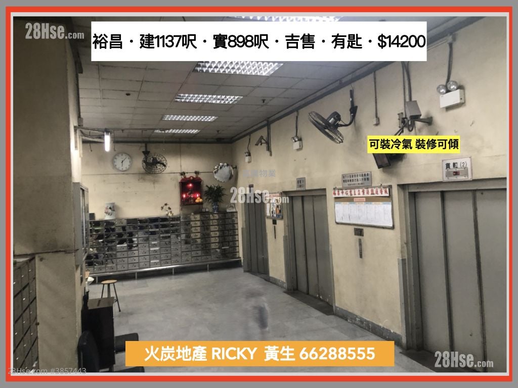 裕昌中心 租盤 開放式間隔 , 1 廁所