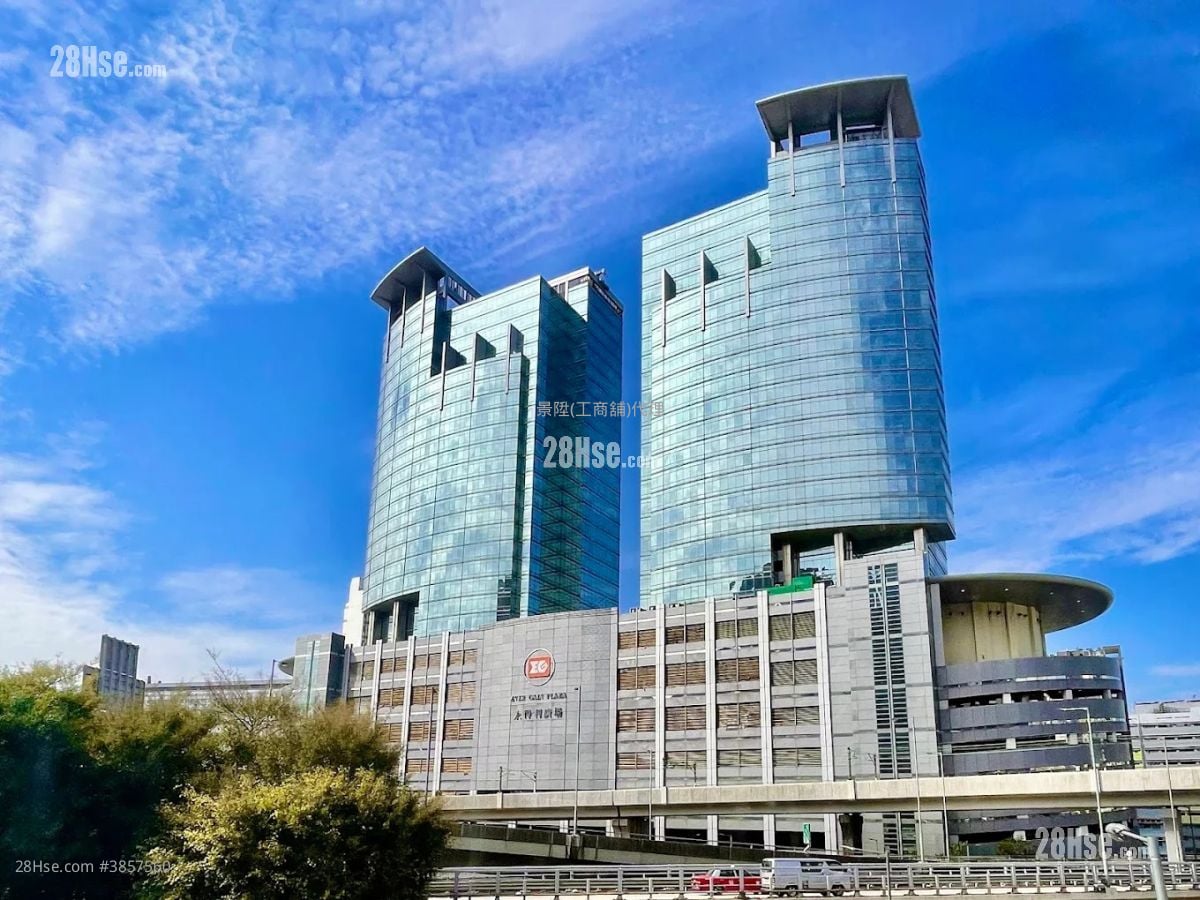 永得利廣場 售盤